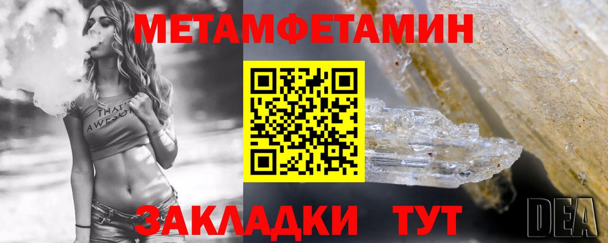 АМФЕТАМИН Розовый Королёв