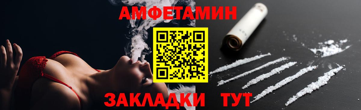 Королёв  АМФ 97%  АМФЕТАМИН  Amphetamine  omg tor  Вход с VPN 