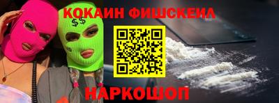 синтетический гашиш Кинель