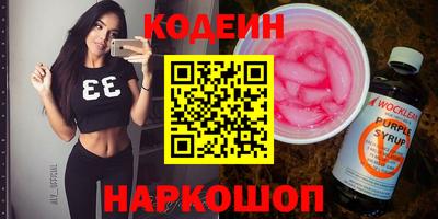 синтетический гашиш Кинель
