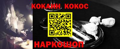 синтетический гашиш Кинель