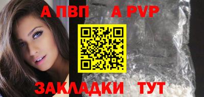 прущие крисы Кимры