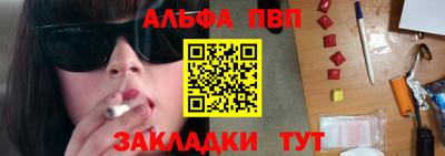 прущие крисы Кимры