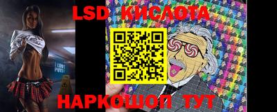 синтетический гашиш Кинель