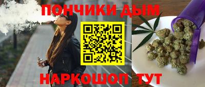 синтетический гашиш Кинель