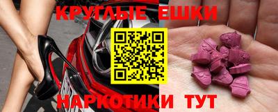 синтетический гашиш Кинель