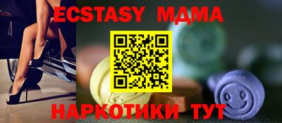 синтетический гашиш Кинель