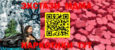 прущие крисы Кимры