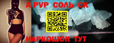 дурь Ногинск