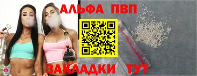 прущие крисы Кимры