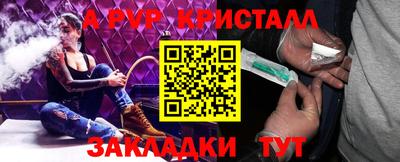 прущие крисы Кимры