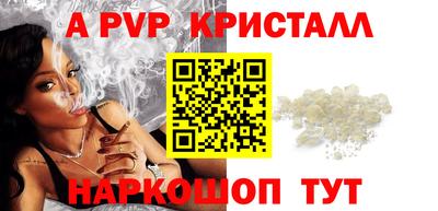 синтетический гашиш Кинель