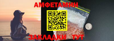 герыч Ноябрьск