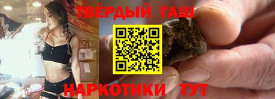 герыч Ноябрьск
