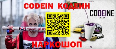 синтетический гашиш Кинель