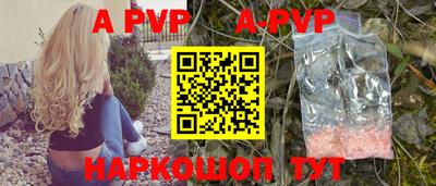 синтетический гашиш Кинель