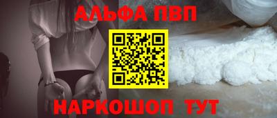 синтетический гашиш Кинель