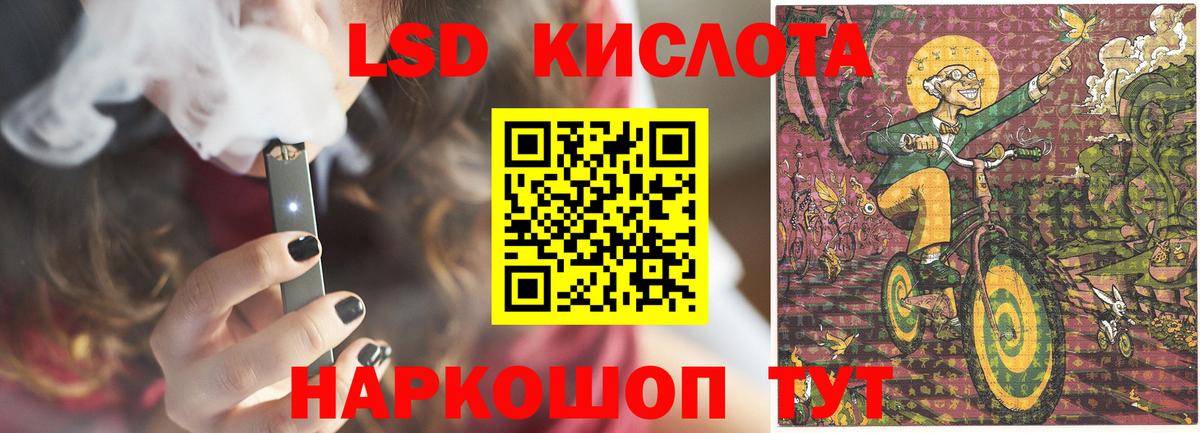 Королёв  ЛСД экстази  Вход с VPN  LSD-25 экстази ecstasy 