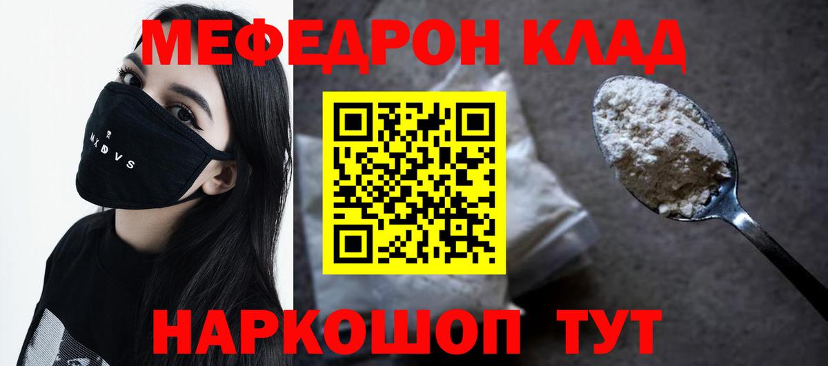 МЕФ Королёв