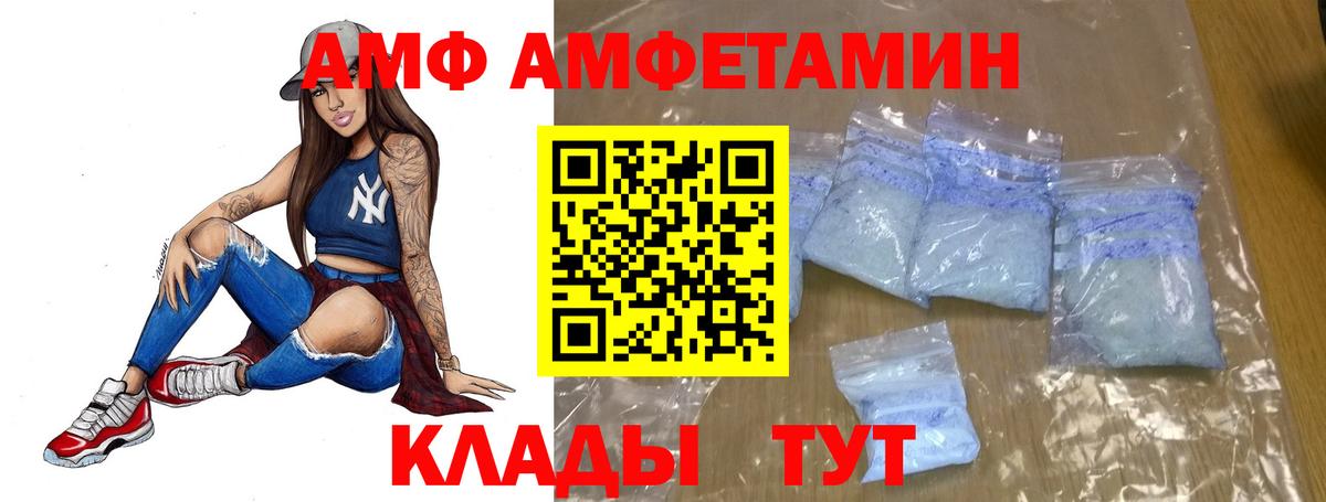 Метамфетамин винт Королёв