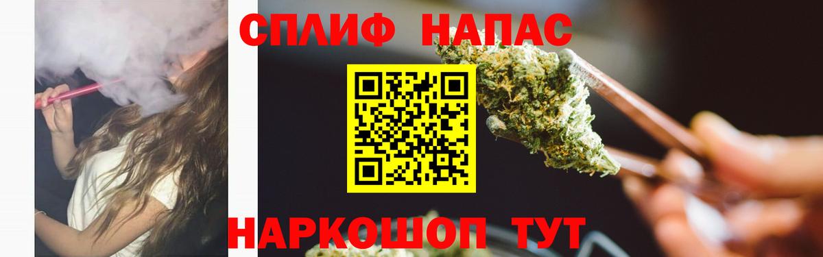 Каннабис Ganja  Вход с VPN  Бошки марихуана Bruce Banner  Королёв  Бошки Шишки гибрид 